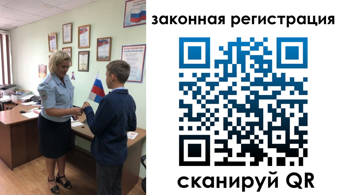 временная регистрация адрес в Майкопе