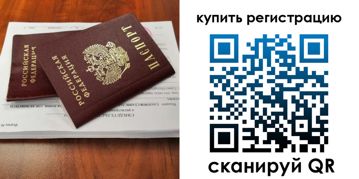 временная регистрация адрес в Майкопе